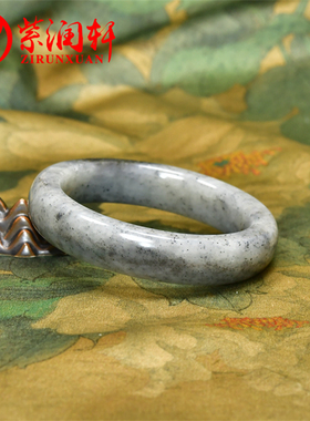 和田玉白玉青花籽料手镯聚黑皮