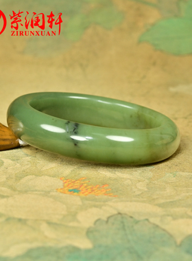 和田玉手镯黄口翠青俏色山流水料