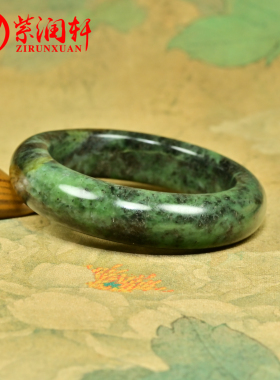 和田玉碧玉籽料手镯菠菜绿黄沁皮