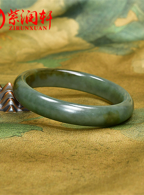 和田玉且末料蓝手镯深蓝糖青玉镯