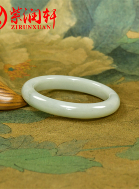 和田玉高青白玉手镯且末料半圆条