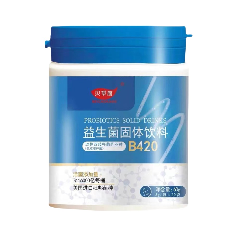 贝草康B420益生菌(20条/桶)乳双歧杆菌独立装儿童成人通用快手款