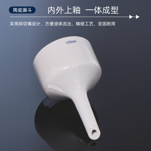 三爱思 陶瓷漏斗 布氏漏斗抽滤瓶瓷真空泵减压过滤装置滤纸橡胶管 - 图2