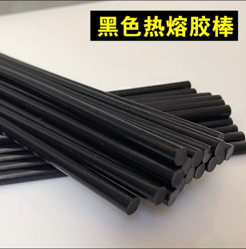 白色透明环保型热熔胶棒黑色速溶胶条 黄色棒棒胶整箱 耐高温胶棒 - 图2