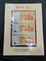 Lotus Memorial Banknotes Triple Conjoined Lotus Flowers BOC Lotus Flowers Commemorative Banknotes Lotus Triple Body Notes