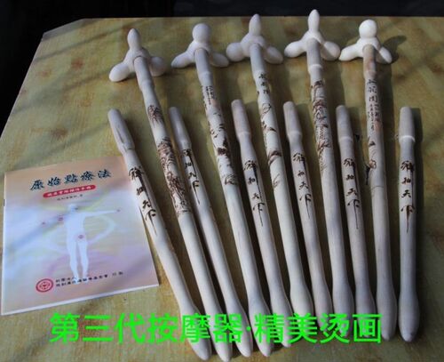 原始点不求人按摩器按摩棒经络锤按摩锤人工手肘纯木质 - 图0