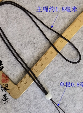 挂绳手工饰品特价新品