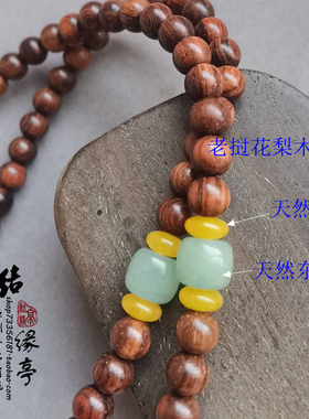 原创手工编织天然花梨木6mm佛牌链子泰国佛牌绳前后两挂男女款