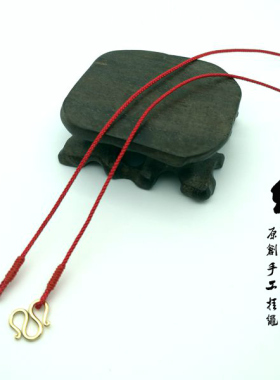 黄金翡翠蜜蜡吊坠项链绳挂绳