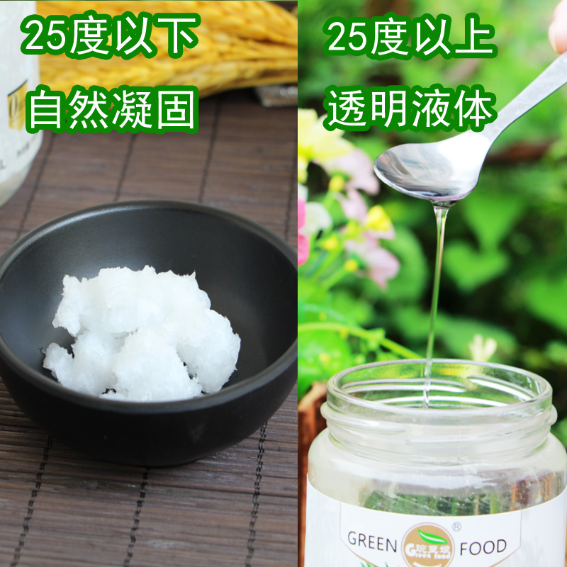 买2送1 melrose海南冷压初榨纯椰子油食用油新鲜椰油coconut oil-图1