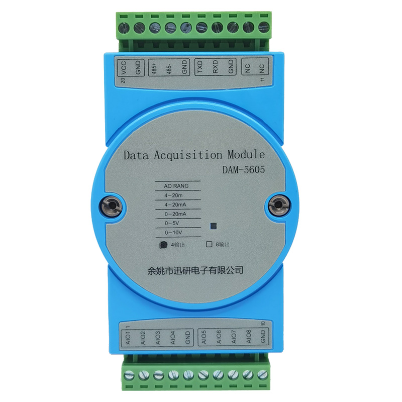 RS48/5RS232转4/8路模拟量输出模块转换器4-20mA0-10VDAM5605 - 图3