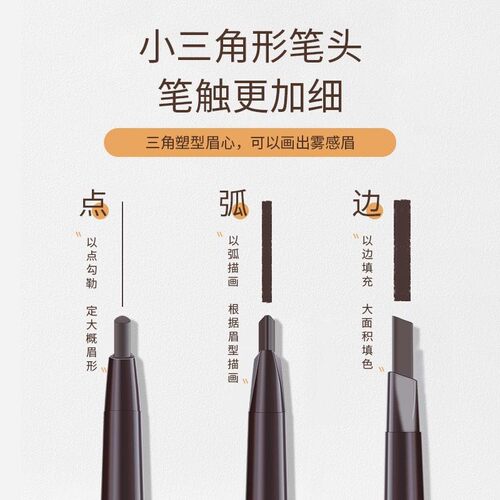 正品双头眉笔防水防汗持久不脱色自然易上色定型眉卡眉刀画眉套装 - 图0