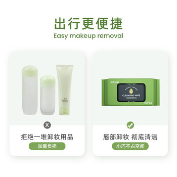 Cotton avocado makeup remover wipes, ອ່ອນໂຍນແລະບໍ່ລະຄາຍເຄືອງ, ເຮັດຄວາມສະອາດຜິວຫນ້າຢ່າງເລິກເຊິ່ງ, ເຊັດຖອດອອກໄດ້