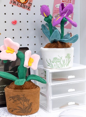 可爱仿真植物鲜花盆栽装饰摆件