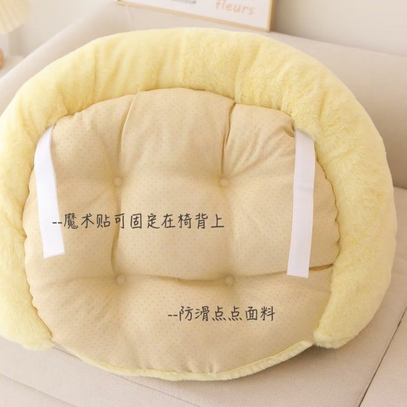 冬季加厚全包保暖美乐迪玩偶座椅靠垫办公宿舍板凳加厚寝室大靠垫,淘宝优惠券,粉丝福利购,淘宝优惠卷