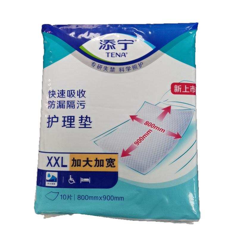 TENA/添宁成人护理垫80cm*90cm单包3XL码老人孕产妇尿垫待产10片,淘宝优惠券,粉丝福利购,淘宝优惠卷