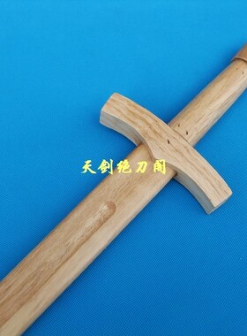 手工剑西洋剑单手训练剑COS道具实木制品未开刃 表演练习木剑