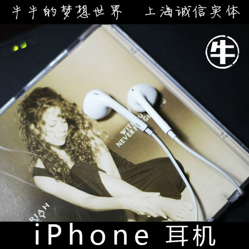 iphone7耳機iphone6耳機線5s 7plus蘋果手機耳塞通用8 8plus x 6s