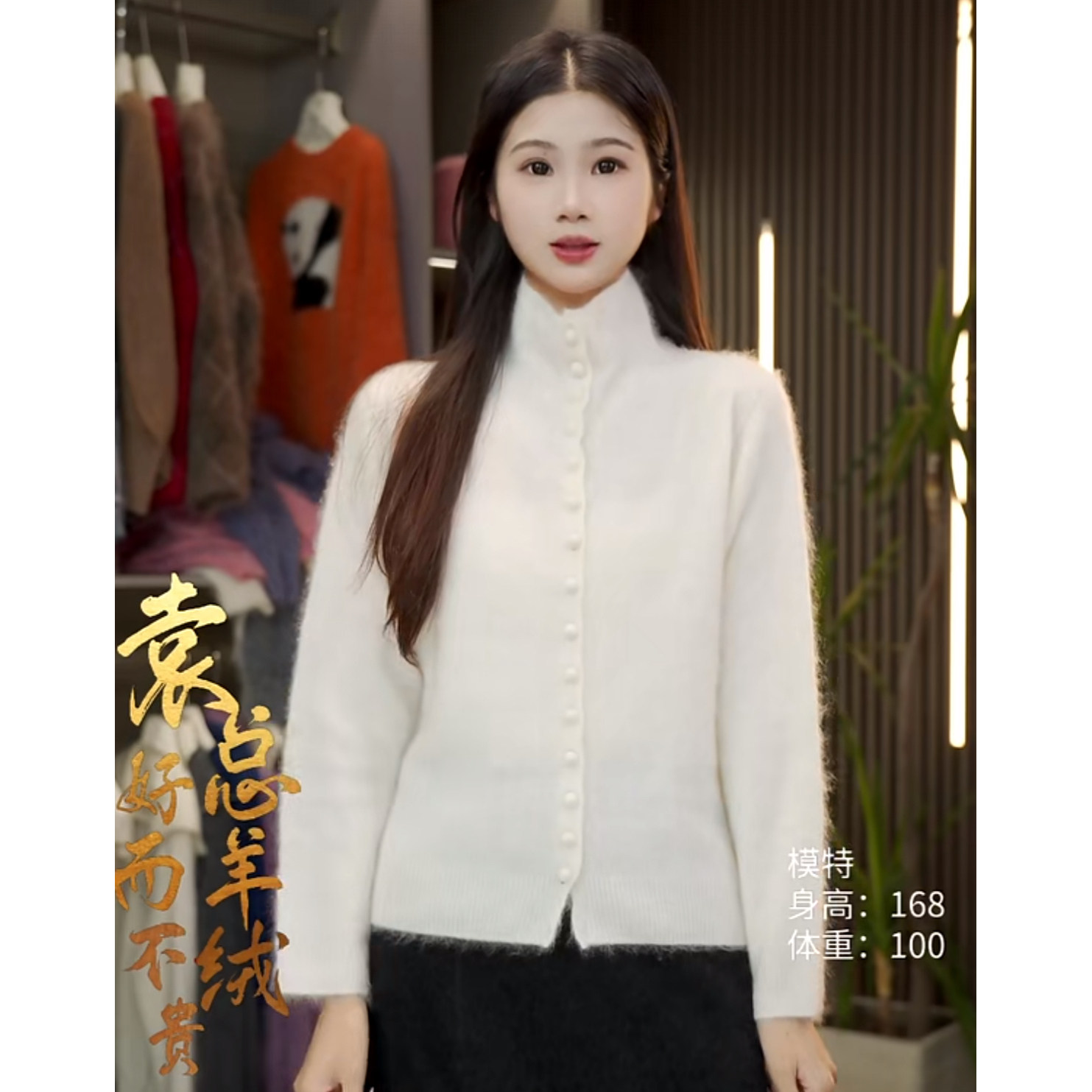 YT1691（盲盒福利款）设计感立领山羊绒拉绒外套女软糯针织开衫厚,淘宝优惠券,粉丝福利购,淘宝优惠卷