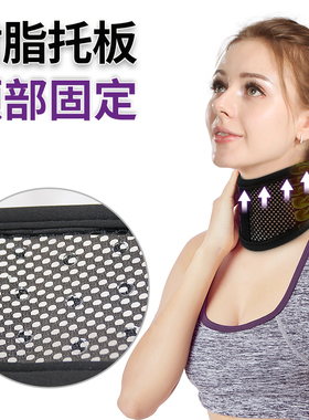 麦德威调护颈颈托脖子前倾矫正器