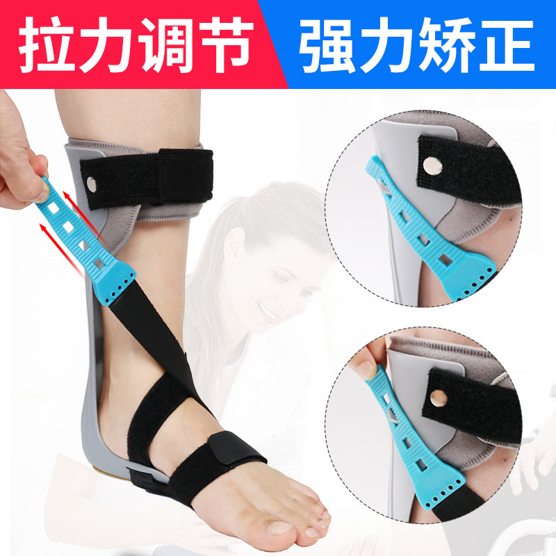 足下垂踝足矫形器中风偏瘫康复固定足内外翻矫正器纠正鞋助行脚托