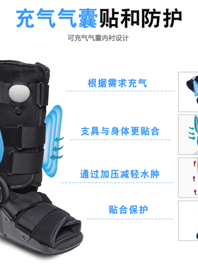 跟腱靴踝关节固定支具脚踝骨折断裂术后康复鞋行走支具助行鞋