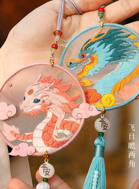 龙年自制作情侣随身挂饰祥龙献瑞