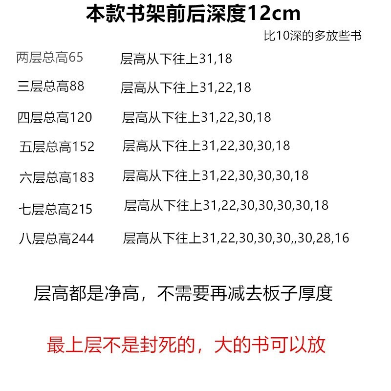 12CM实木儿童落地书架书柜实木小书架简易置物架绘本架书橱幼儿园 - 图2