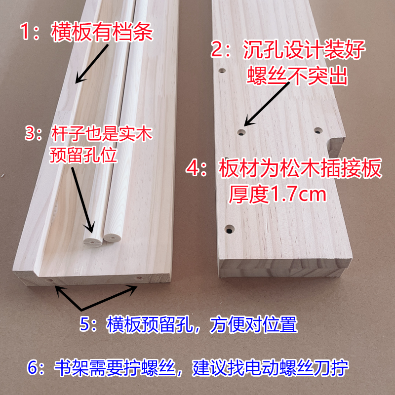 20深实木书架落地置物架客厅一体靠墙收纳储物柜简易家用学生儿童 - 图0