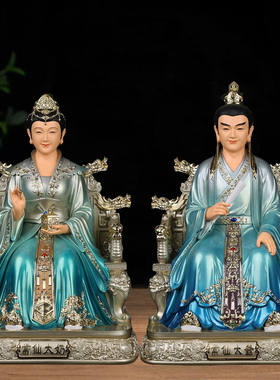 四大家族神像东北家用佛堂供奉12寸胡黄常蟒胡三太爷太奶像