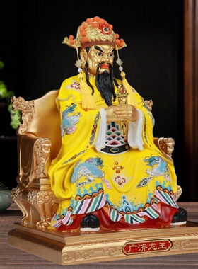 广济龙王菩萨神像龙五爷树脂家用堂口供奉摆件彩绘极彩16寸19寸