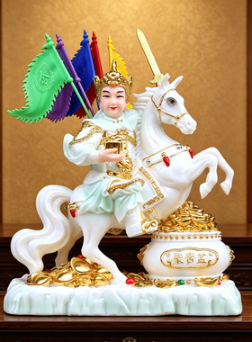 汉白玉报马仙将军神像小跑左右对马大报灵童摆件骑马供奉家用包邮