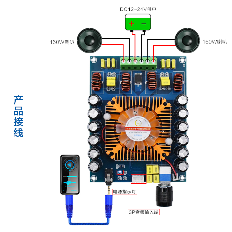 XH-A121 超大功率数字功放板TDA7498E双160W支持舞台音箱音量爆棚 - 图1