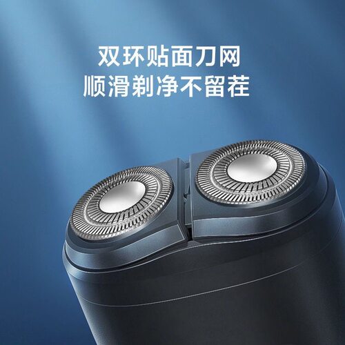 飞科博锐剃须刀全身水洗电动充电式刮胡刀双刀头智能胡须刀正品 - 图1