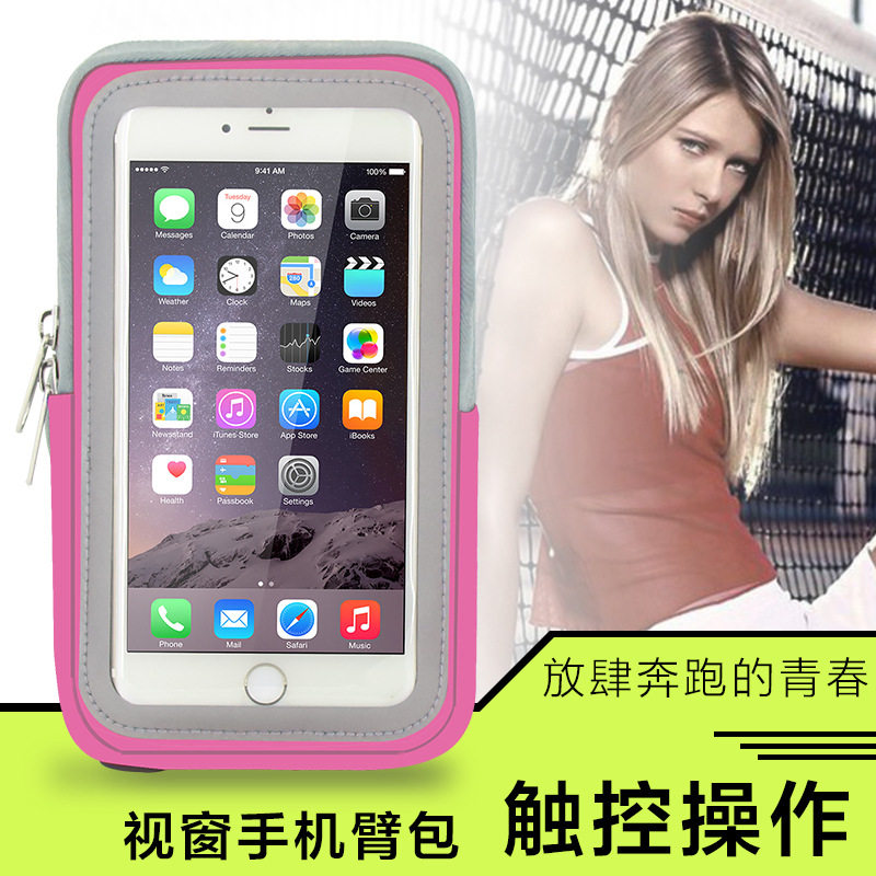 Sports running mobile phone touch screen arm bag new outdoor bag fitness breathable wrist arm bag running bag