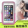 Sports running mobile phone touch screen arm bag new outdoor bag fitness breathable wrist arm bag running bag