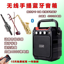 Wood Guitar Speaker Sax Electronic Organ Outdoor Performance Selling Singing Electric Blow Pipe Charging Sound Violin Megaphone