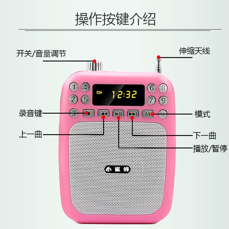 录音喇叭叫卖器可插卡U盘重复播放扩音器地摊专用音箱便携小音响