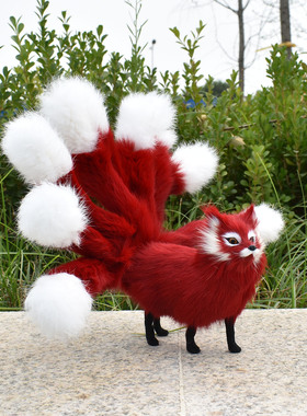 仿真玩偶道具九尾狐多种颜色