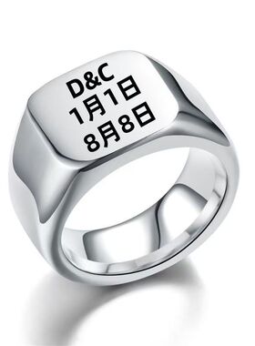 定制个性不锈钢男士戒指