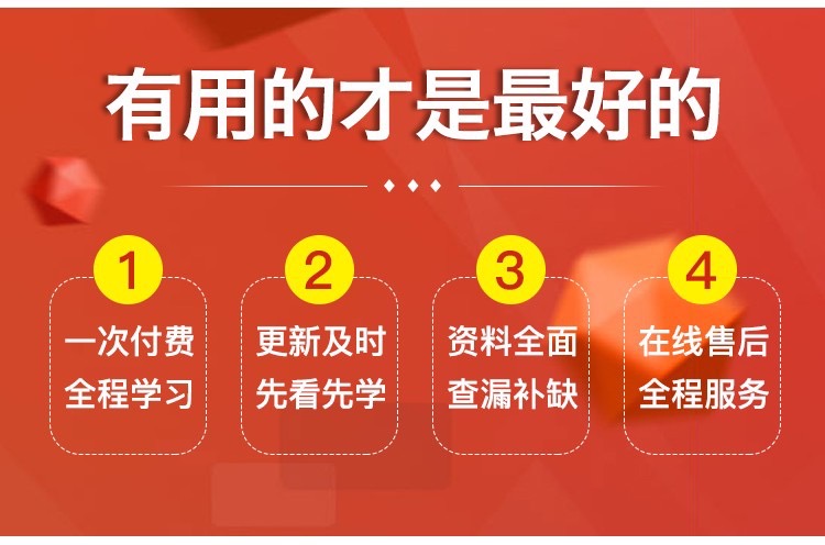 2024公务员中央地方遴选笔试面试资料课程真题电子版课件网课视频 - 图1