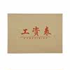 Large 16K attendance sheet salary sheet attendance sheet Zhengxin