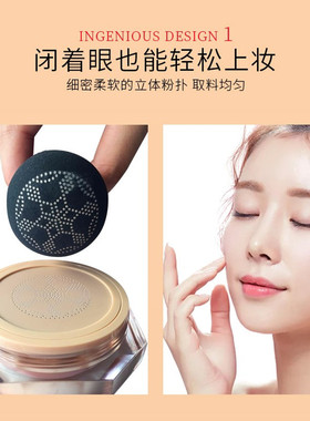 欧美诗遮瑕提亮粉底液气垫bb霜