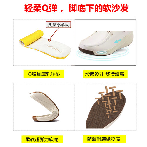 琳多美头层牛皮摇摇鞋26年春季新款时尚坡跟运动休闲厚底松糕女鞋 - 图1
