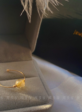 金发晶开口戒指14K包金