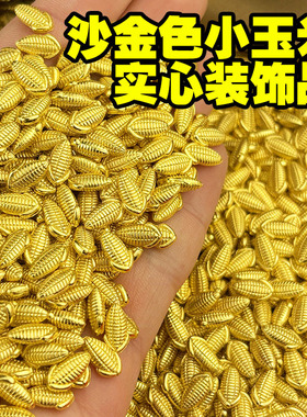 金元宝摆件实心合金仿沙金元宝摆件迷你小金条聚宝盆米缸装饰礼品