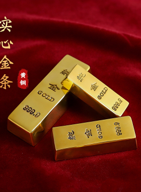 纯铜仿真金条摆件实心假金砖金块展示样品道具仿黄铜元宝招财装饰
