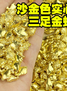 实心仿沙金元宝1厘米小瓜子聚宝盆装饰金色diy饰品开业乔迁礼物