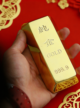 金条摆件元宝纯铜招财聚宝实心假金砖金块仿真黄金铜道具开业礼品