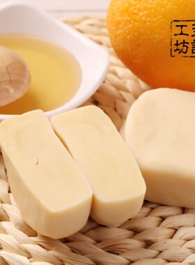 染心 蜂蜜柚子研磨冷制洁面手工皂 香皂 洁面皂